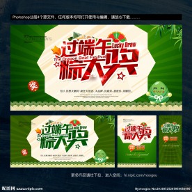 端午