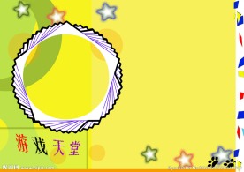 宝宝摄影图册模板PSD可编辑