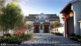 徽式建筑动画 别墅动画