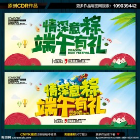 端午