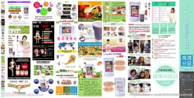 Na Acai酵素爆款详情页