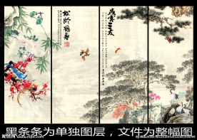 松竹梅