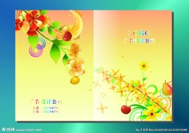 阳光鲜花 记事本封面