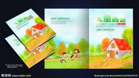 儿童画册封面