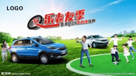 Q乐老友季   Q25