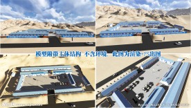 中铁铁建标准化项目经理部驻地