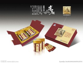 礼盒包装展开图