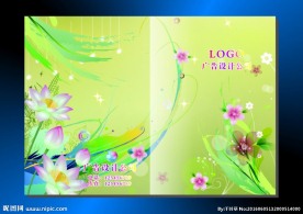 荷花绿野 画册封面