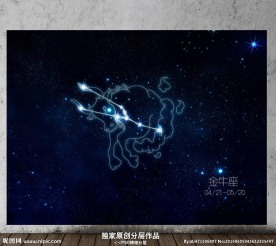 十二星座金牛座