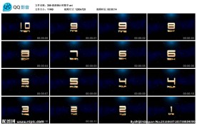 高清婚礼晚会倒计时数字背景视频