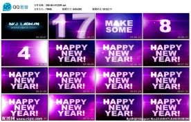 紫色系倒计时20秒婚礼晚会开场