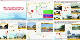 沪昆高速施工临时标志