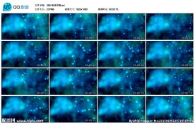 蓝色粒子情调用慢晚会婚礼背景