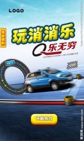 消消乐   游戏