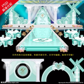 婚礼主题舞台