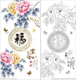 福 家和富贵 牡丹花