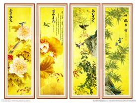 四季条屏