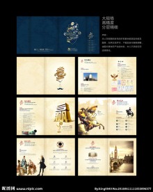 房地产广告 楼书