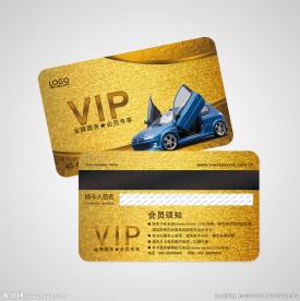 汽车美容卡图片