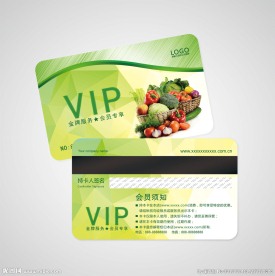 蔬菜会员卡图片