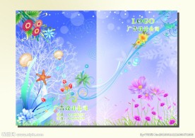 梦幻蓝空 记事本封面