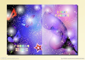 紫霞烟花 手册封面