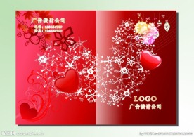多心思 手册封面
