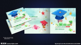 儿童画册封面