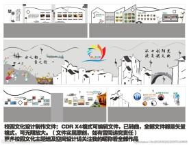 望亭果园幼儿园文化设计