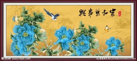 花开富贵