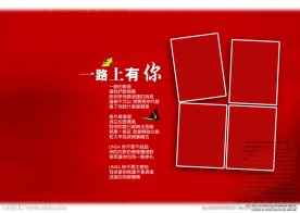 巴黎春天
