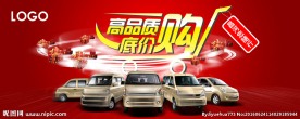 昌河团购季