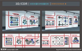 企业展墙矢量素材
