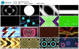 绚丽几何图形快节奏酒吧夜店背景