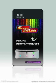 手机贴膜 贴膜包装 手机包装