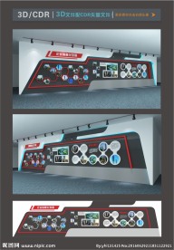 企业展墙矢量素材