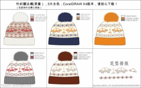 原创针织帽设计