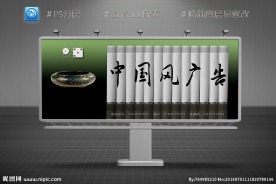 中国风高速路高炮广告