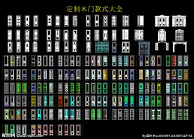 整木定制木门款式大全