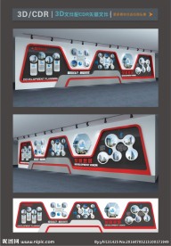 企业展墙矢量素材