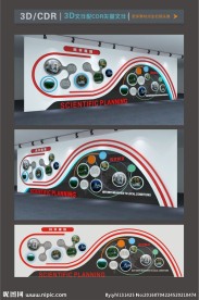 企业展墙矢量素材