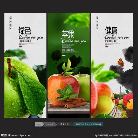 苹果
