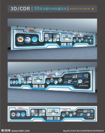 企业展墙矢量素材