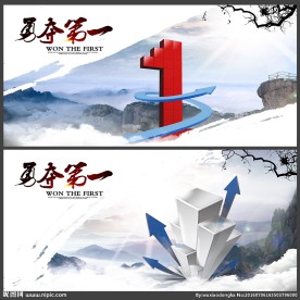 创意科技