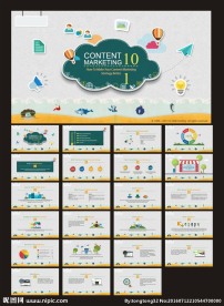 清新卡通教学课件模板PPT