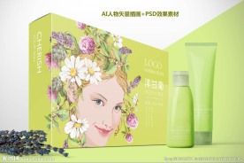 日化妆品海报(平面+效果图)