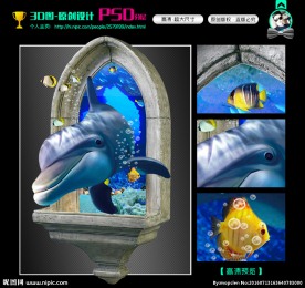 3D墙画 窗户 海底世界