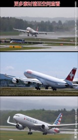 飞机起飞高清实拍视频素材