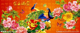 孔雀牡丹图