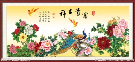 花开富贵
